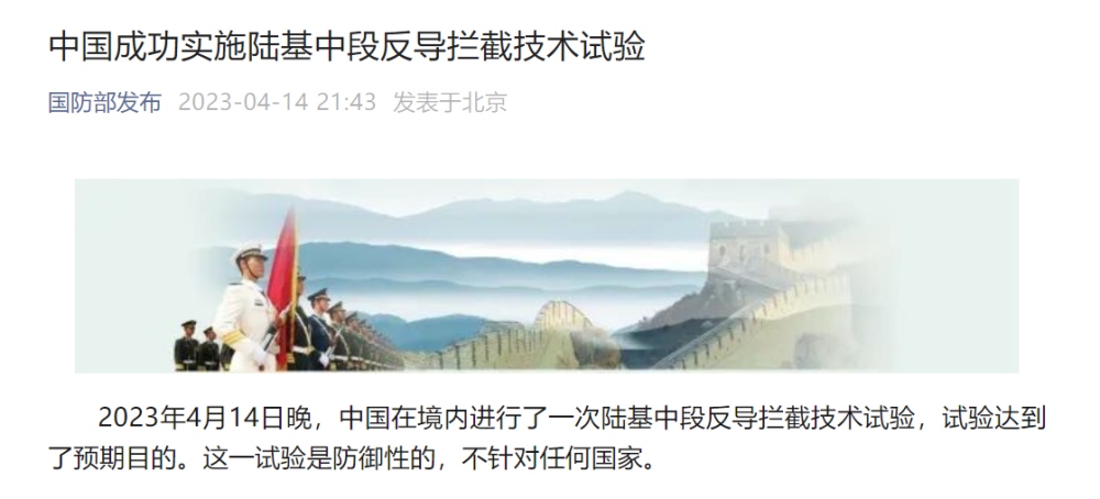 微信公众号截图