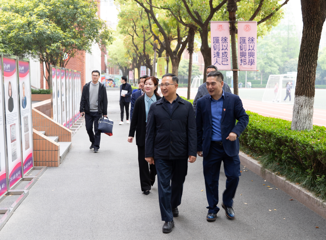 区政协主席黄冲一行调研走访徐汇中学_长三角政协