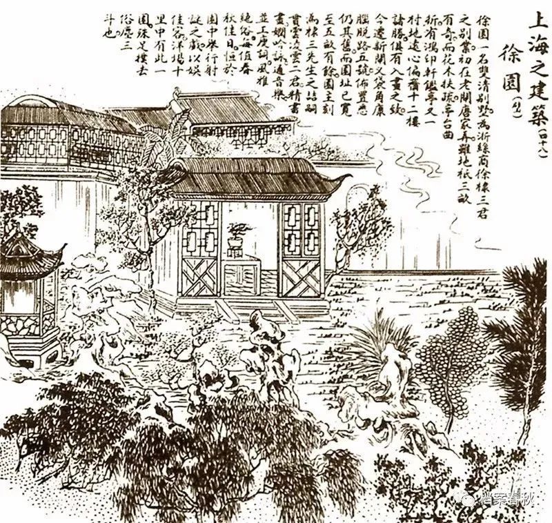 吴友如所绘《春江胜景图》中之徐园