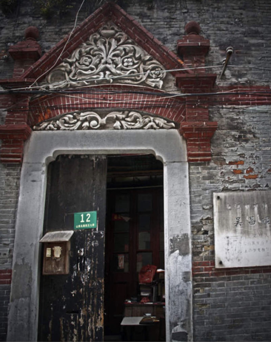 吴昌硕在吉庆里的故居,因处于旧改地块,无法进入。此为旧图,由此可以想见110年前,吴昌硕迁居此地的场景。