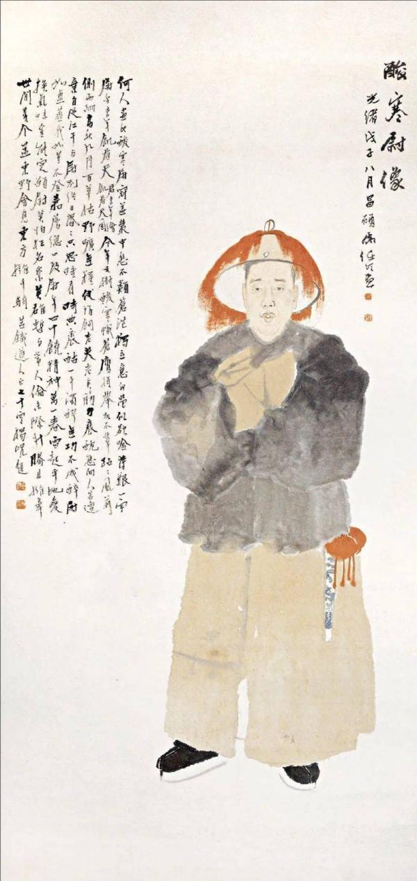 清 任伯年《酸寒尉像》 164.2×77.6cm 浙江省博物馆藏