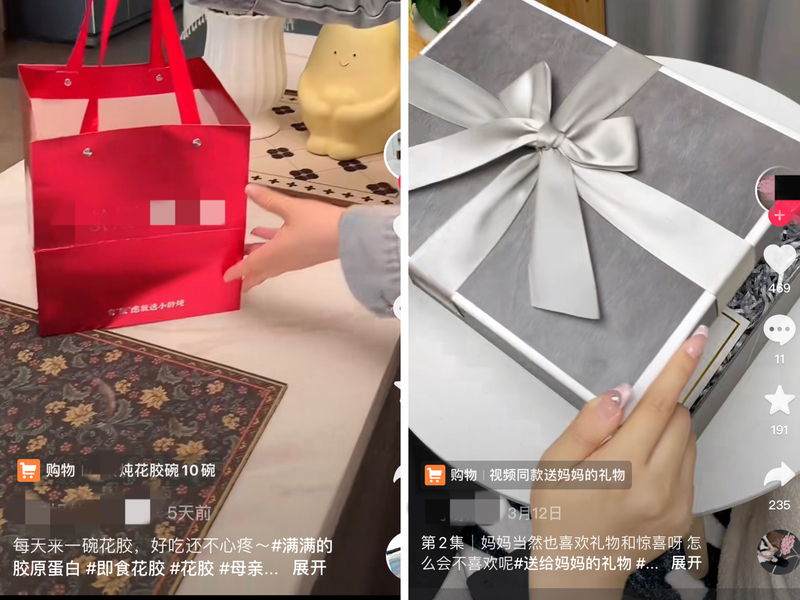 短视频平台上，关联购物链接的分享并未标注“广告”