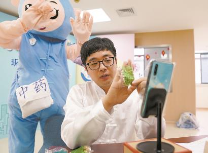 黄浦区打浦桥街道社区卫生服务中心家庭医生直播介绍夏季中药茶饮知识。新华社 发