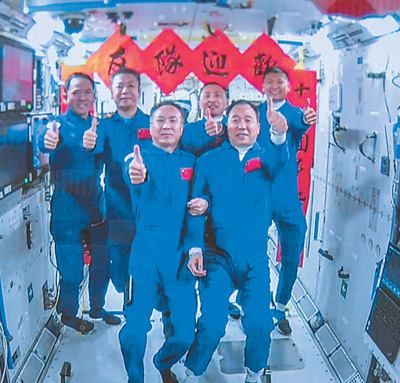 神舟十五号航天员乘组与神舟十六号航天员乘组拍下“全家福”的画面。<BR/>中国载人航天工程办公室供图