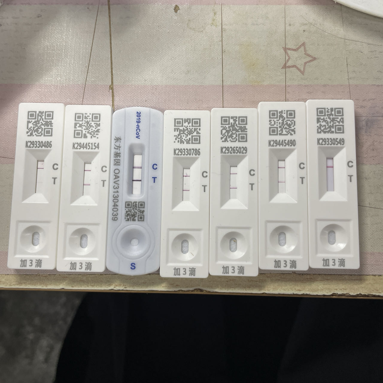 贾梦从阳到转阴的抗原检测