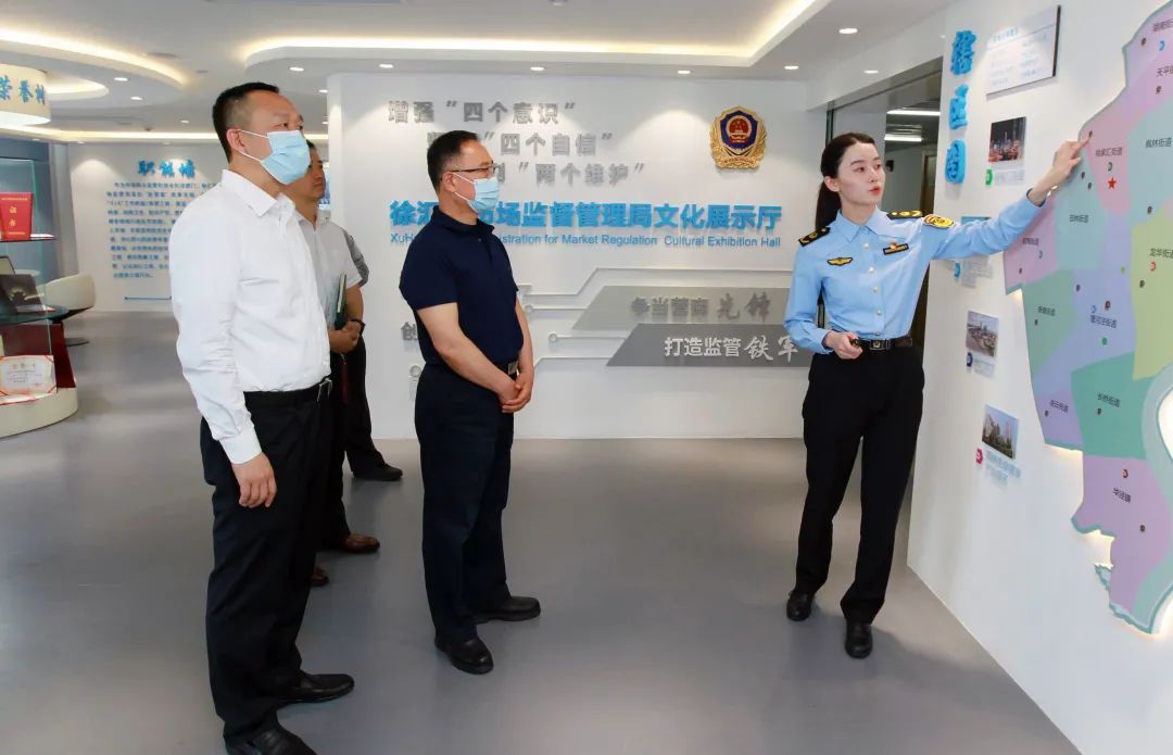 徐汇区政协主席黄冲带队赴区市场监管局走访调研_长三角政协