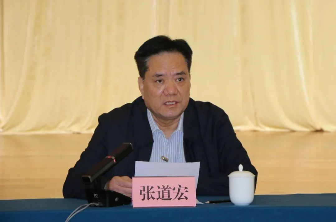 张道宏在闭幕会上讲话