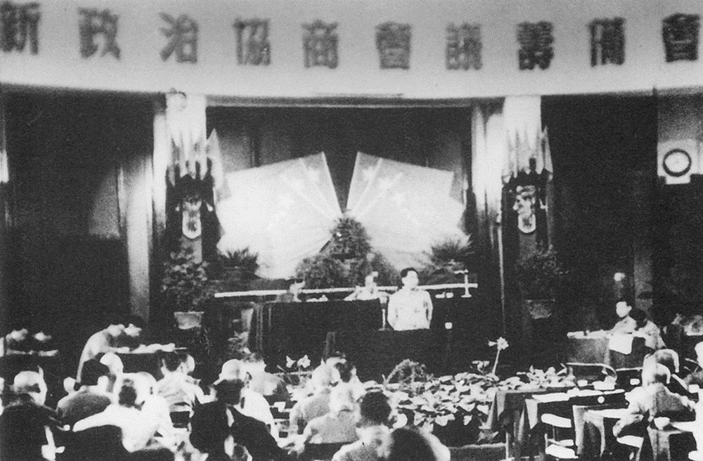 ▲周恩来主持会议时,背景中出现了军旗,这是中国人民解放军军旗首次出现在公众场合。