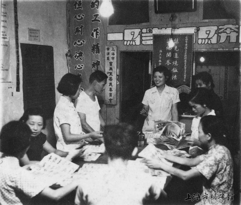 1950年代,宝兴里居委会干部开展工作