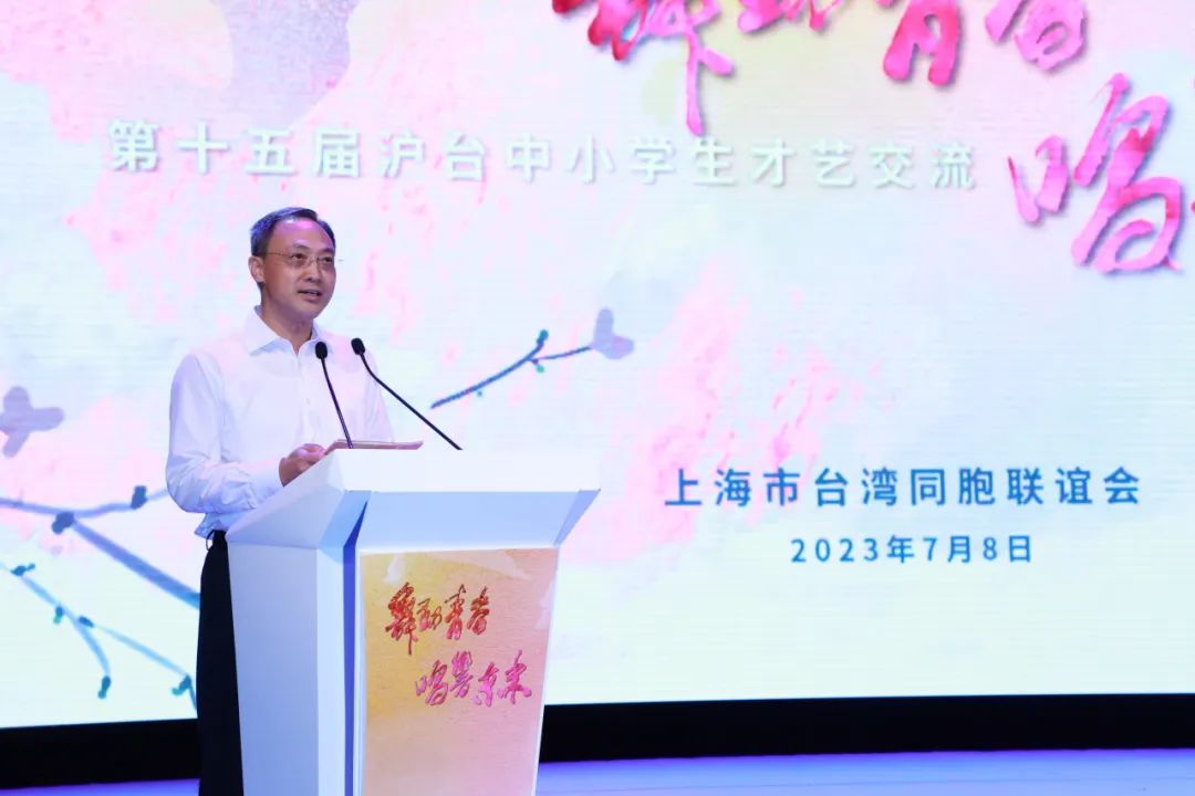 市台联专职副会长庄振文主持