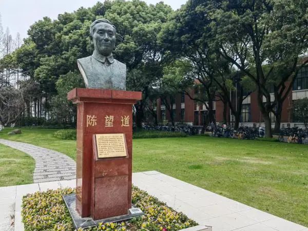 复旦大学校园内的陈望道雕塑