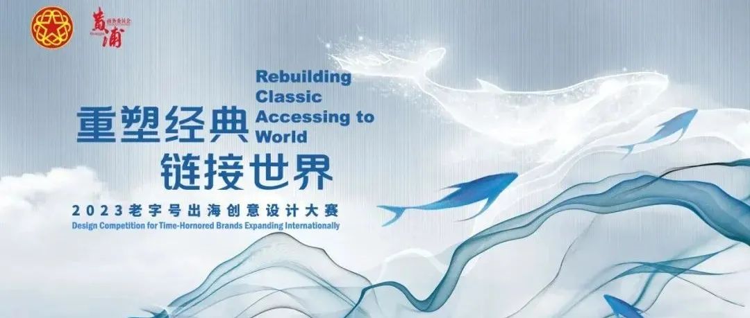 新一轮文艺创作征集火热上线_地方党派团体
