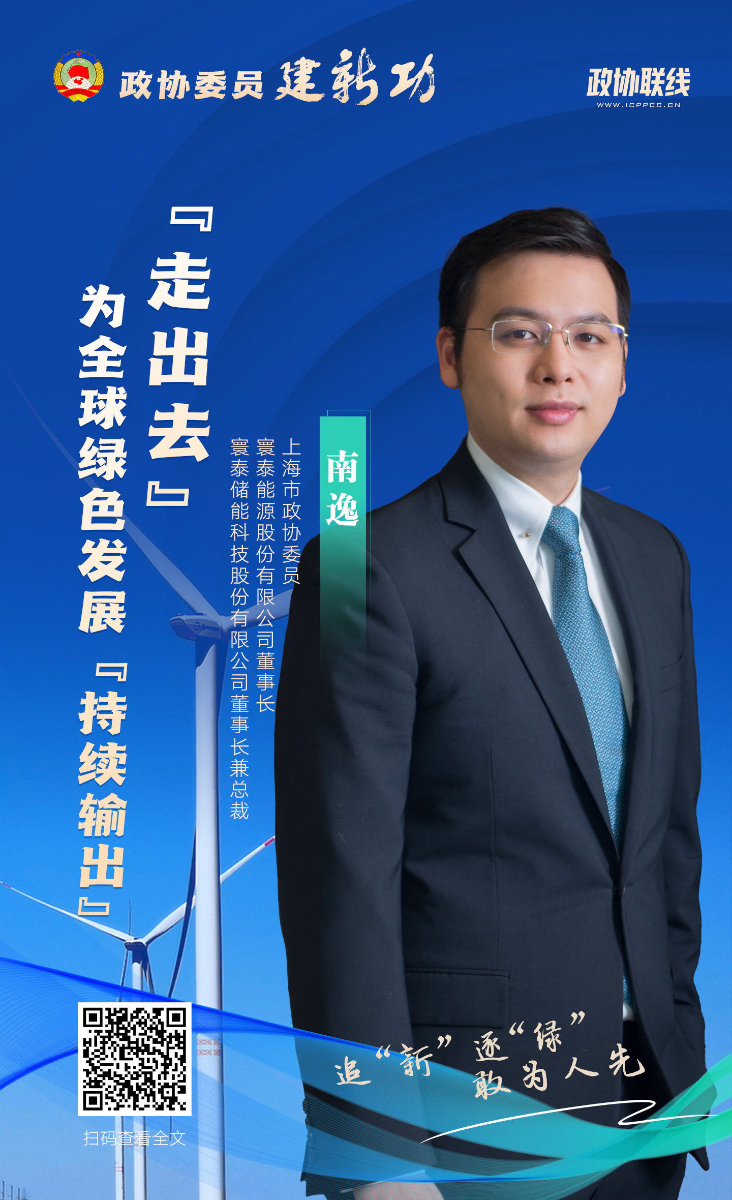 海报设计 王志磊