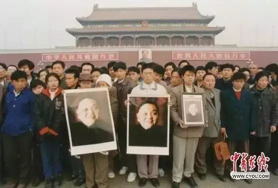 1997年2月25日,邓小平追悼大会在人民大会堂隆重举行。群众自发在天安门广场悼念。