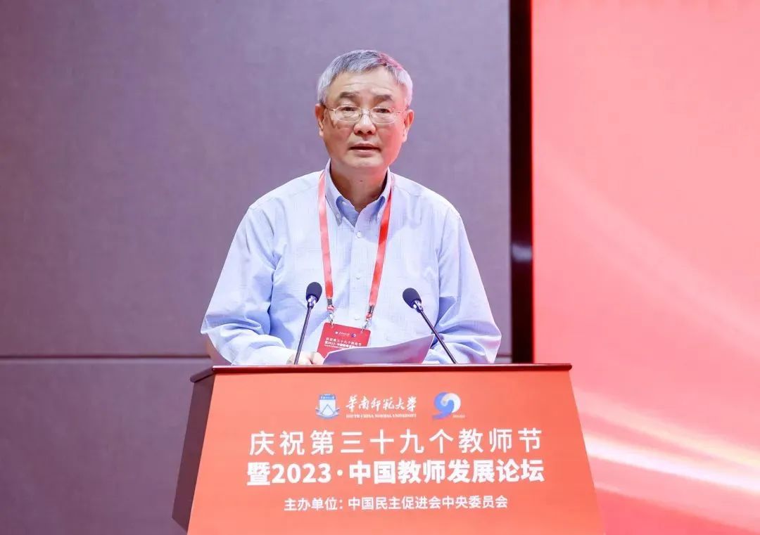 全国人大常委会副委员长、民进中央主席蔡达峰出席开幕式并讲话。