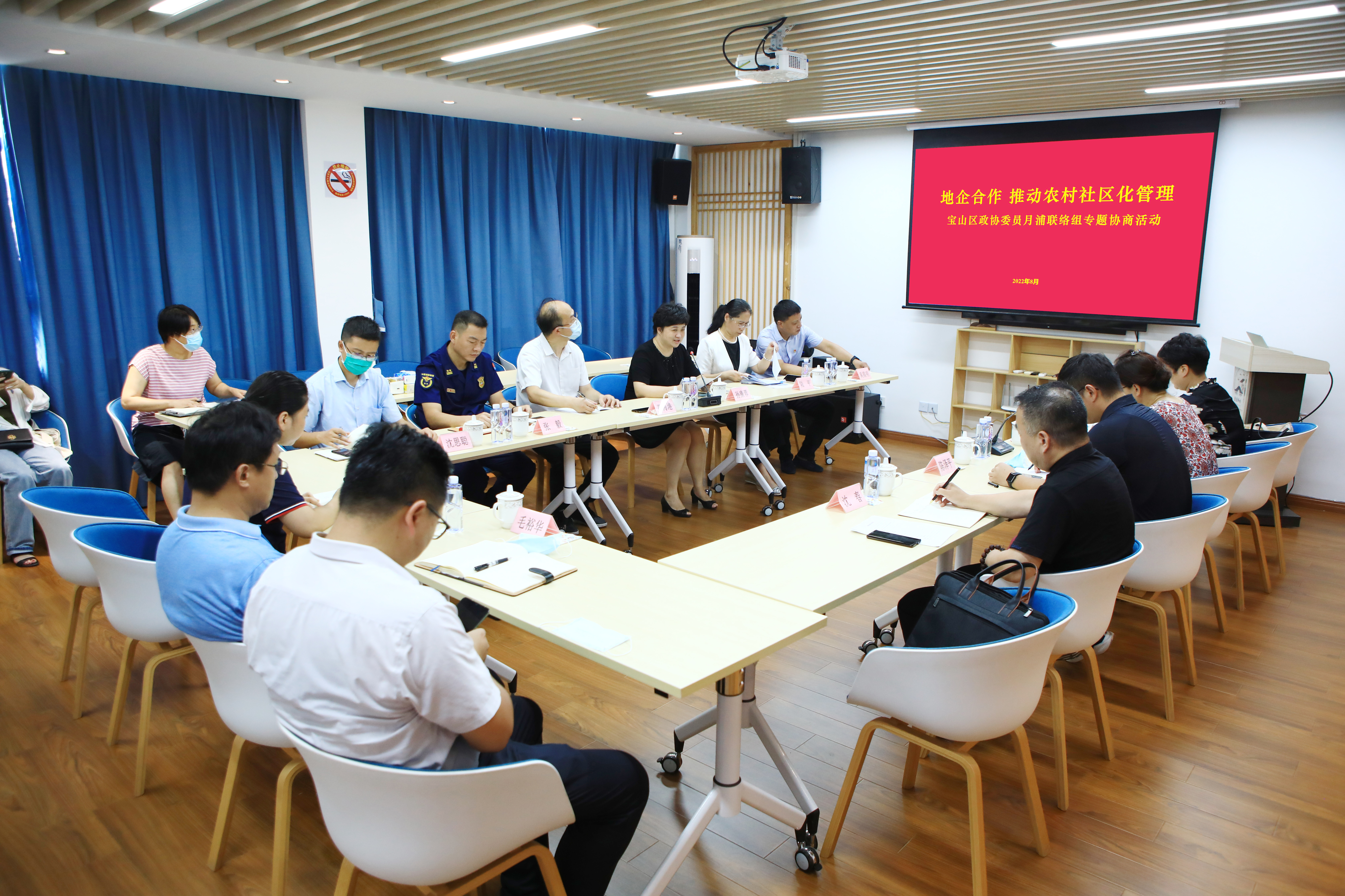 月浦镇政协委员工作站围绕农村社区化管理开展专题协商