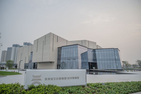 吴文化博物馆外景