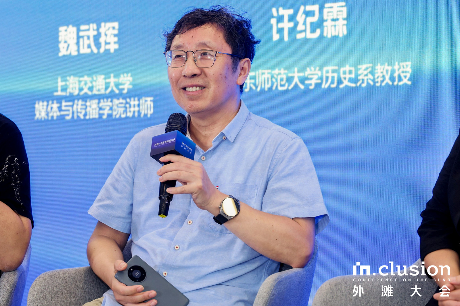 华东师范大学历史系教授许纪霖。