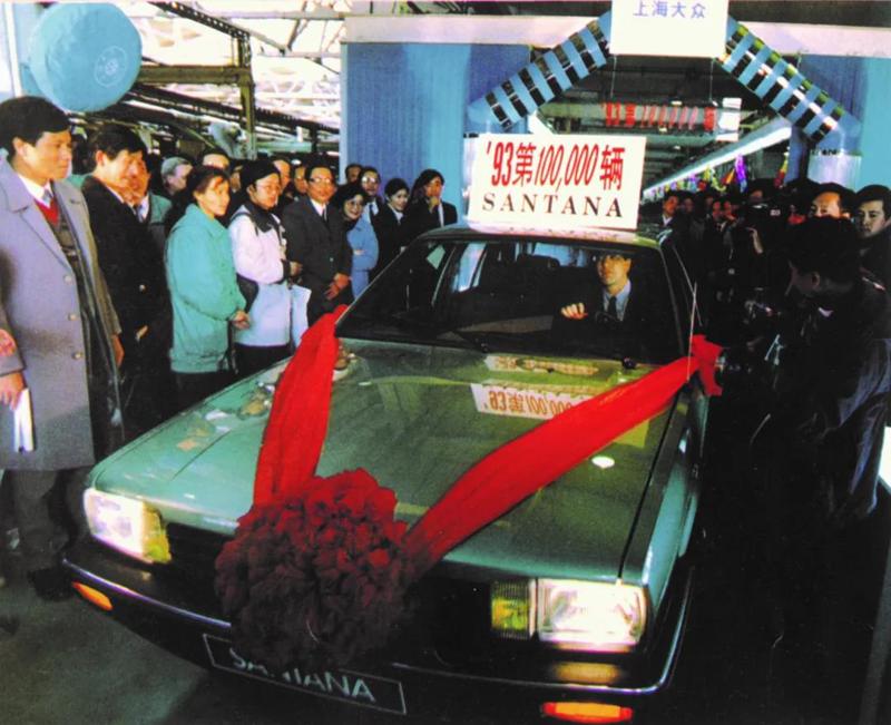 1993年,第十万辆桑塔纳下线