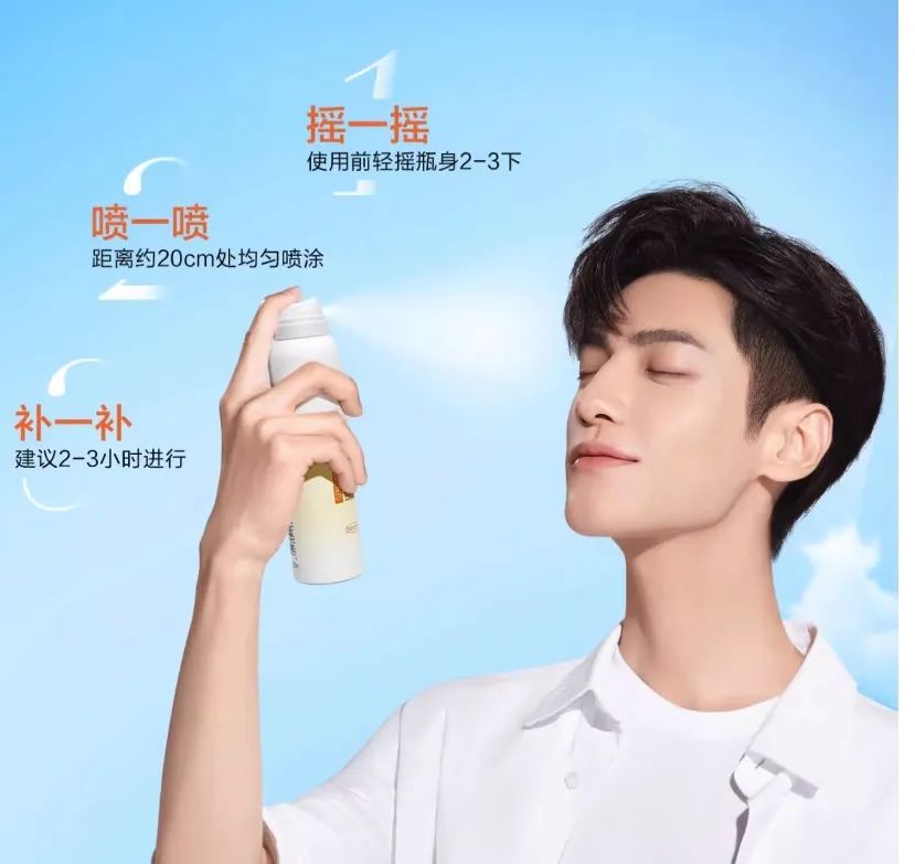 高资防晒喷雾产品详情页面 图源淘宝cogi高资旗舰店