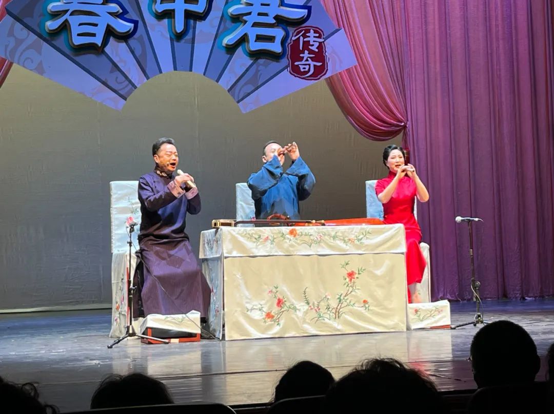 苏州评弹团 中篇评弹《申春君传奇》