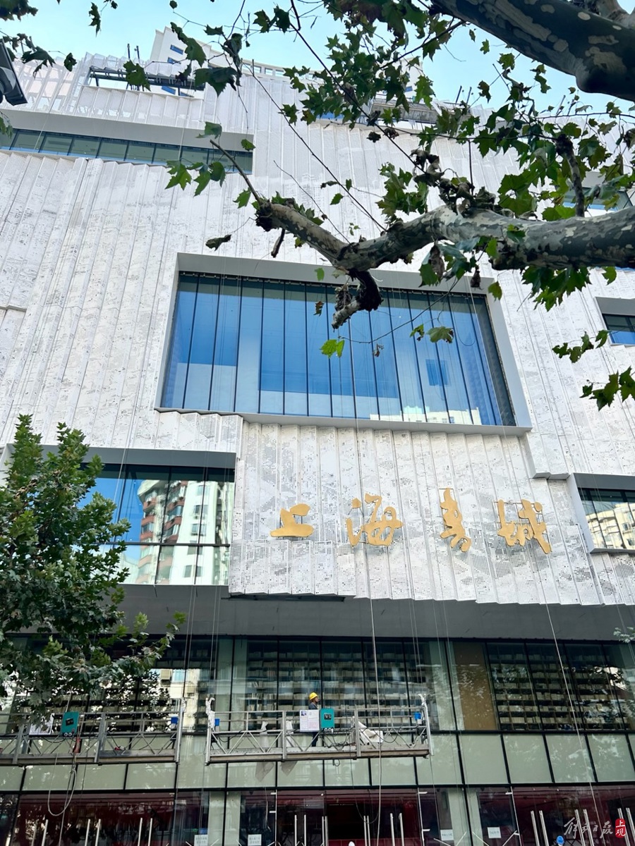 全新上海书城进入开业倒计时 施晨露 摄