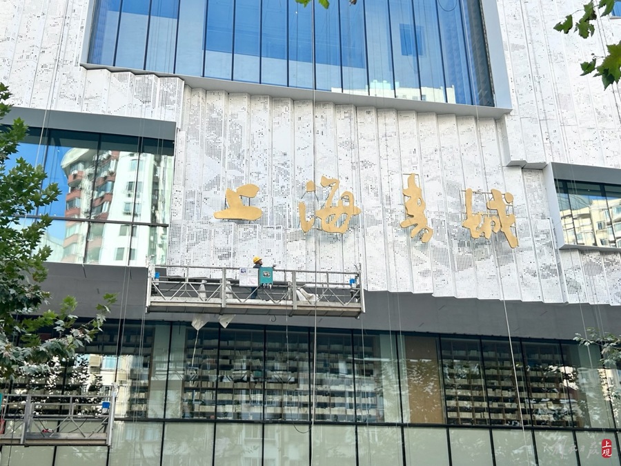 外立面铝板上的小孔有玄机 施晨露 摄