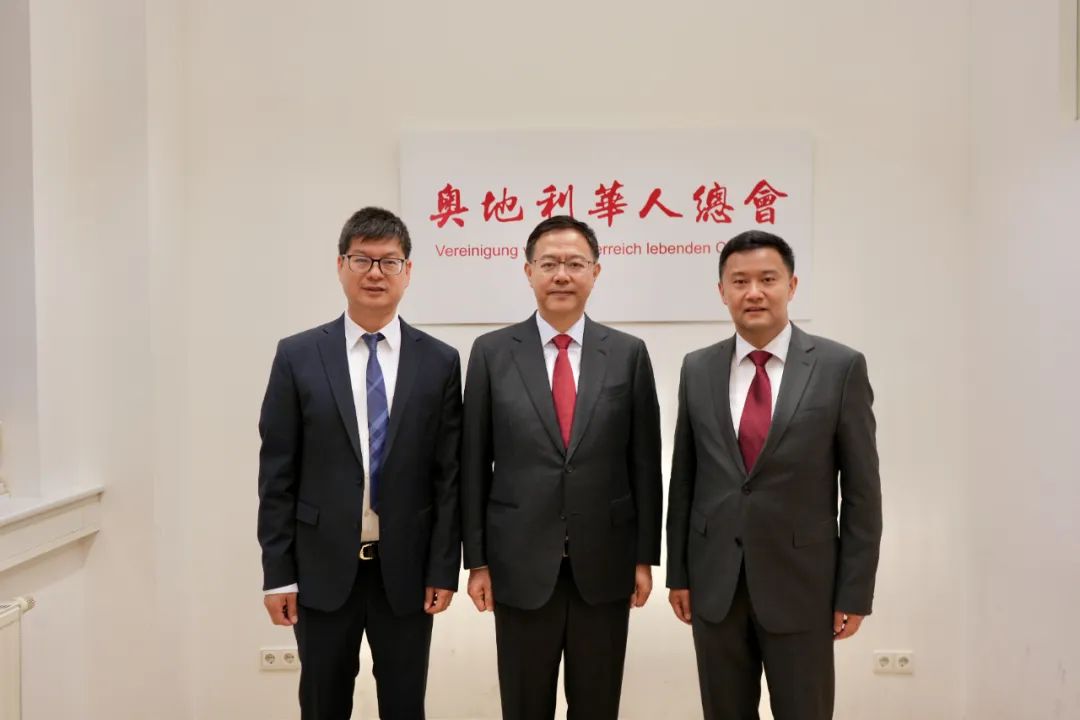 代表团访问奥地利华人总会