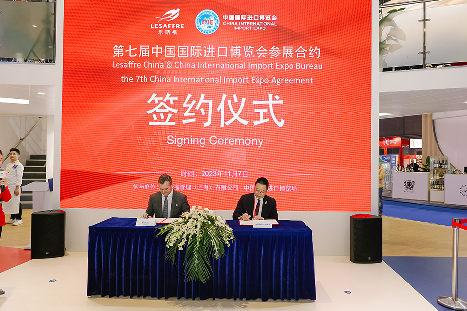 11月7日上午，国家会展中心（上海）有限责任公司总裁宁风（右）一行带着第七届进博会的合约，造访了法国乐斯福展台。受访者供图