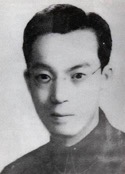 史霄雯烈士（1926-1949） 
