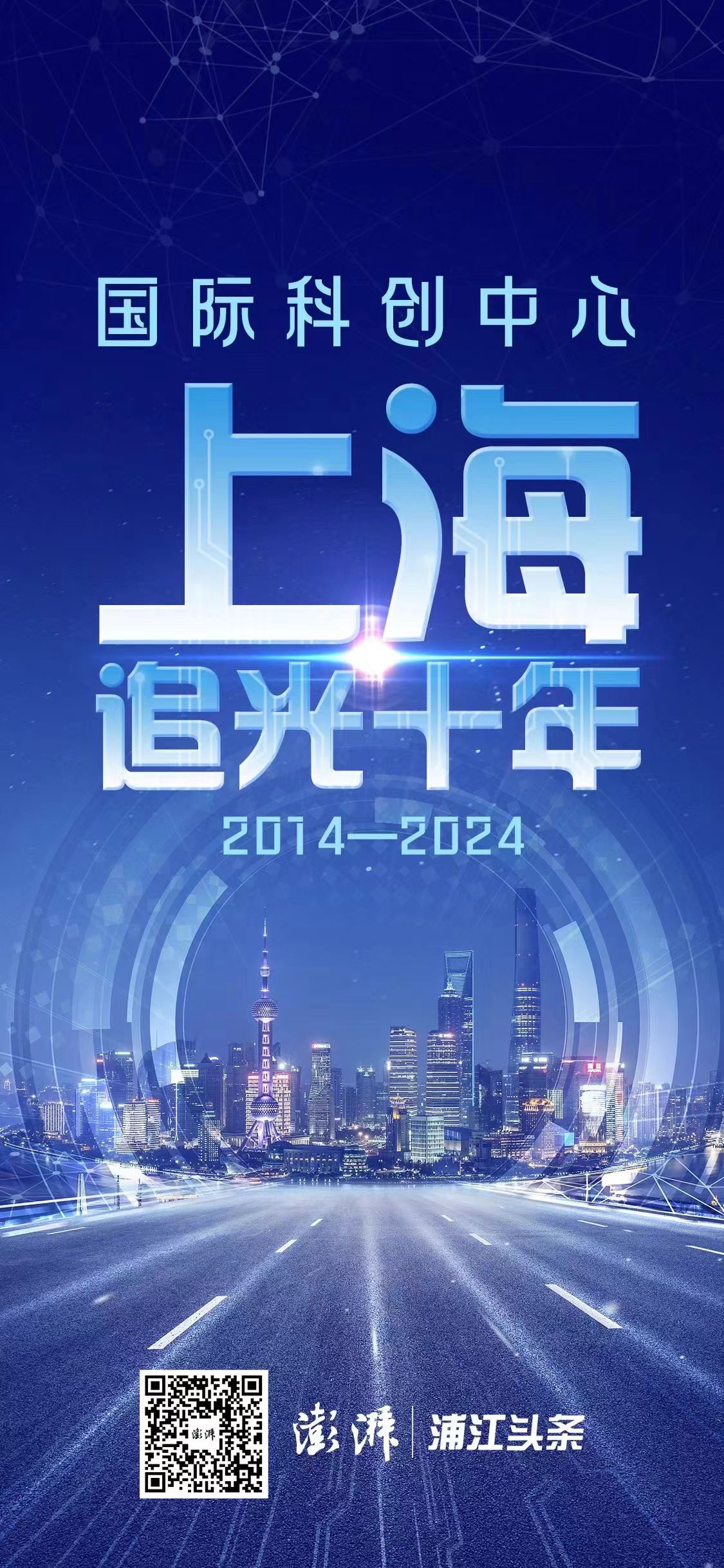白浪 设计