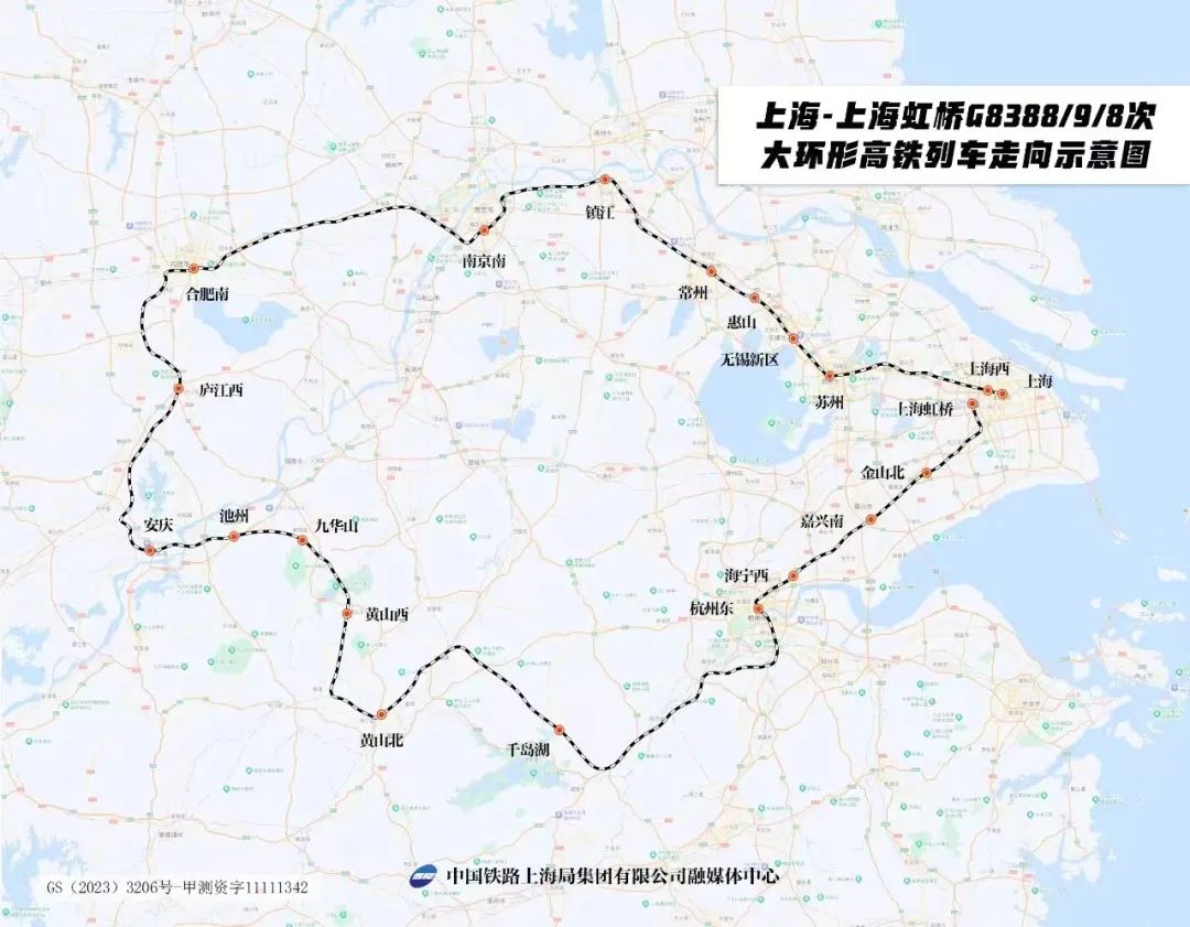 上海-上海虹桥大环形高铁列车走向示意图 本文图均为 受访者 供图 