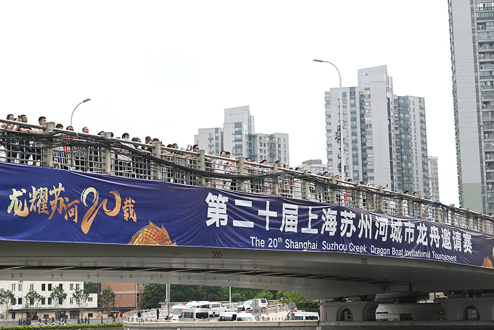 6月1日-2日,第二十届上海苏州河城市龙舟邀请赛燃情开桨。 本文图片均由主办方提供