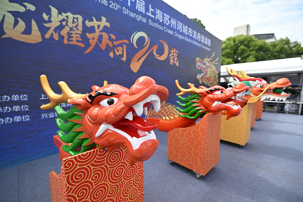 纪念版龙头