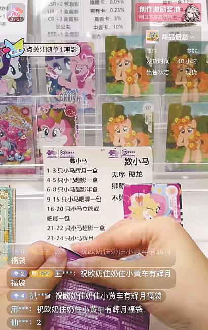 直播间内有不同的玩法。 均 资料图片