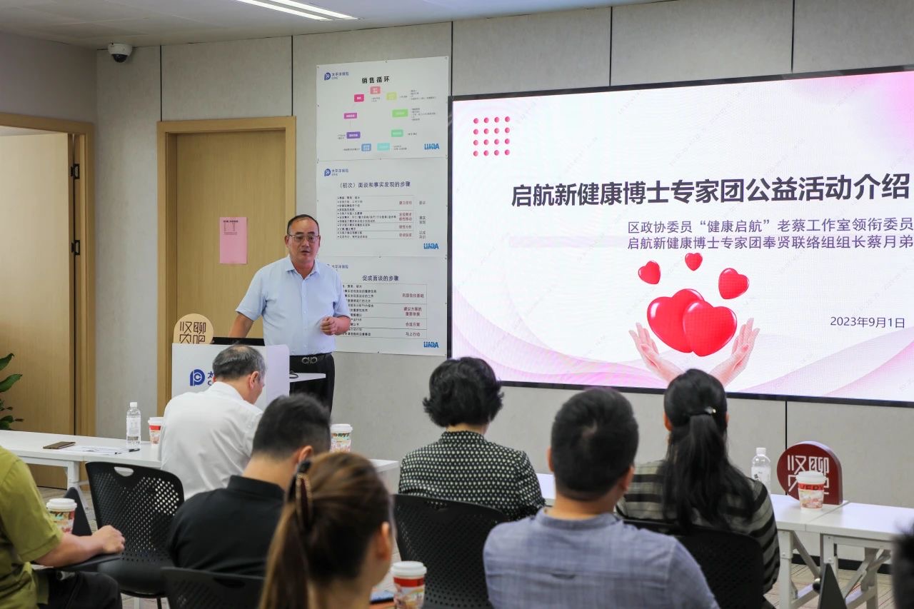 蔡月弟向居民们介绍博士专家团公益活动(资料图)