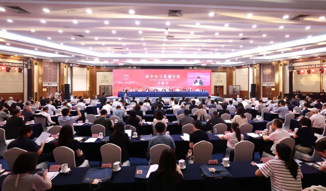 研讨会现场