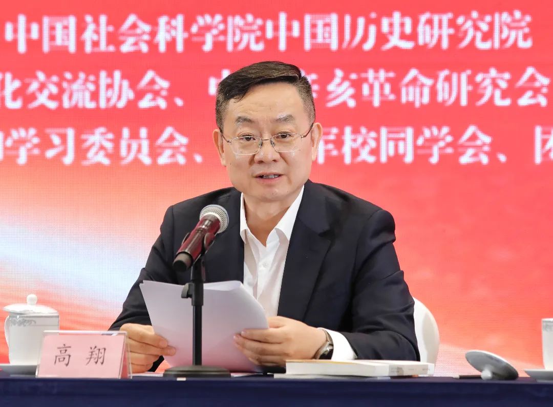 高翔讲话