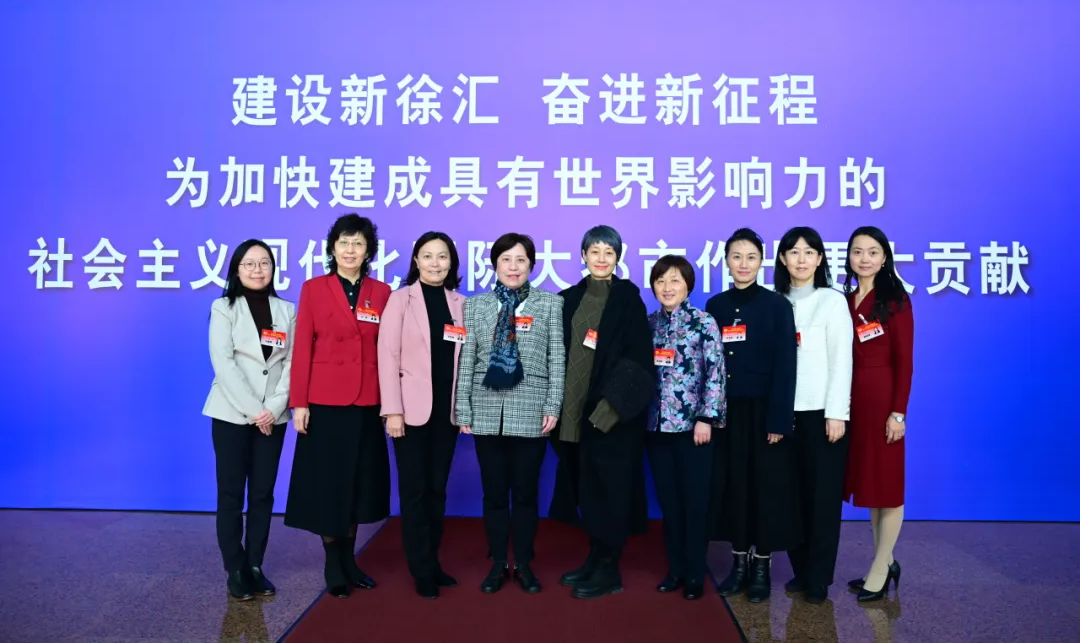 马伊琍在徐汇区政协十五届四次会议上与区政协委员湖南街道联络组女委员们合影