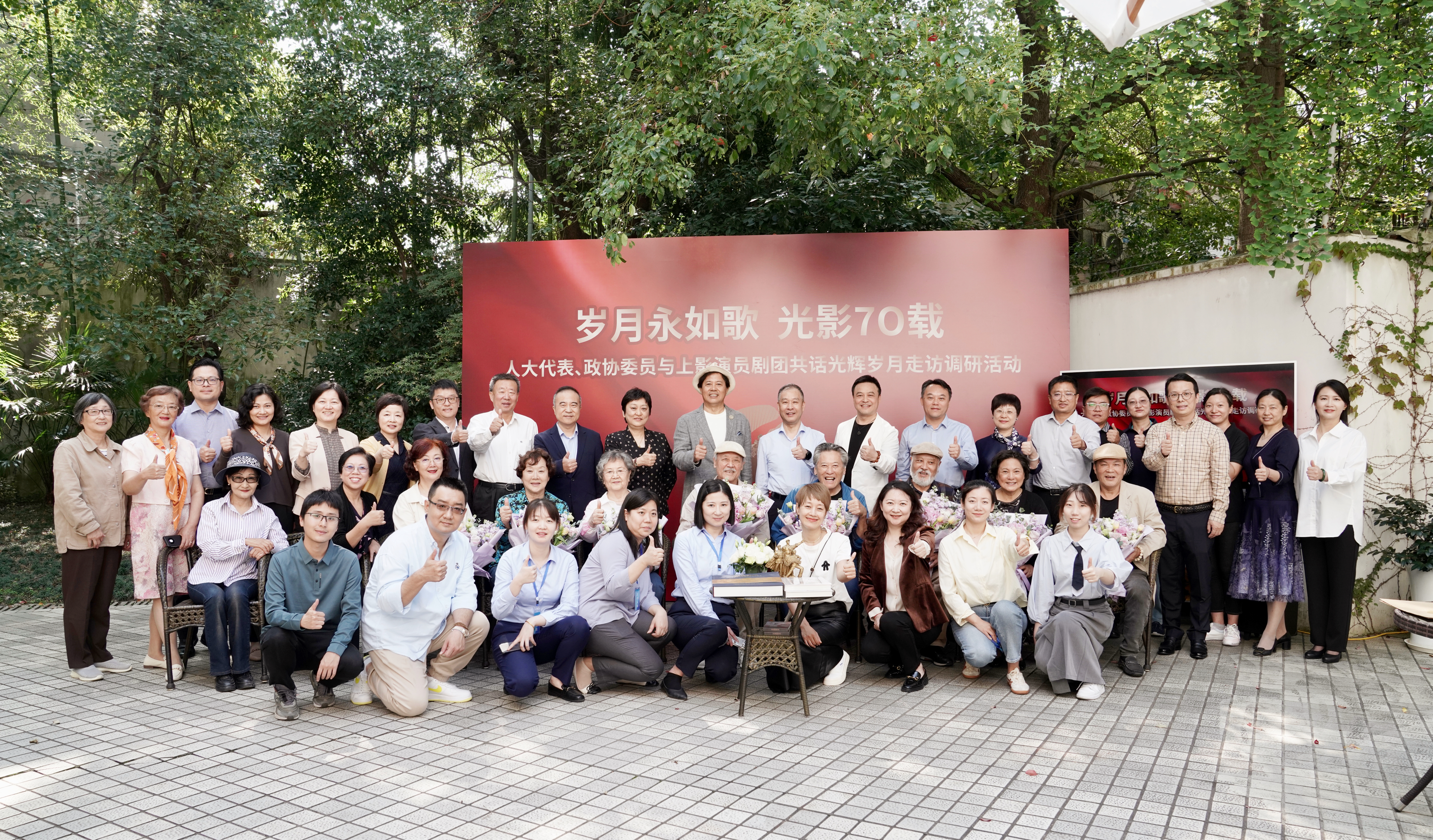 马伊琍参加湖南街道政协委员工作站组织的走访调研活动