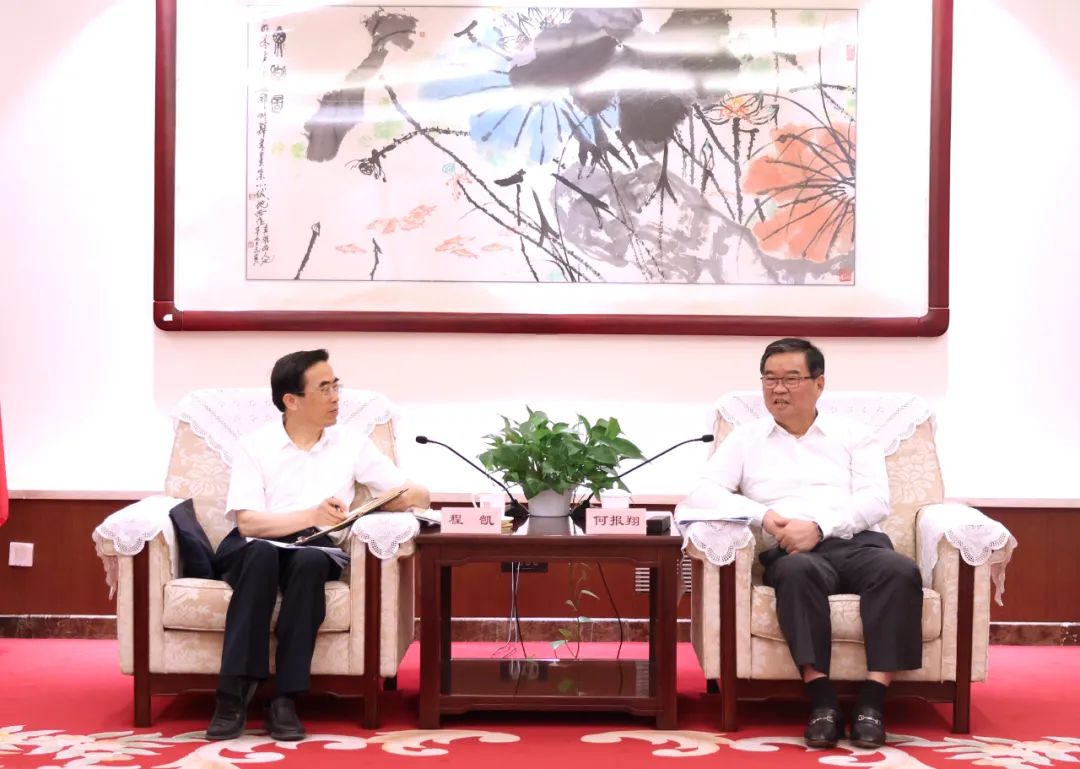 会见现场