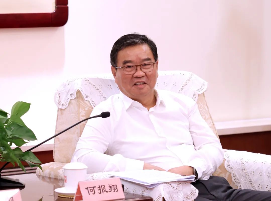 何报翔讲话
