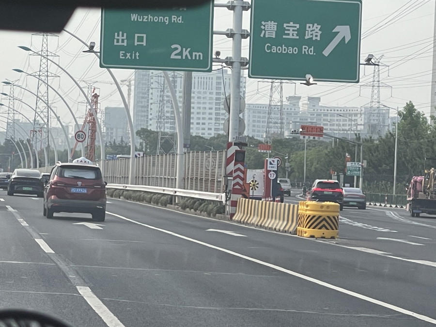 中环漕宝路段。