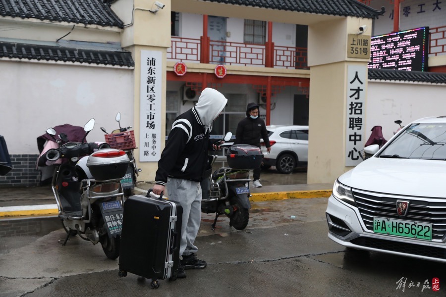 上川路人力市场。