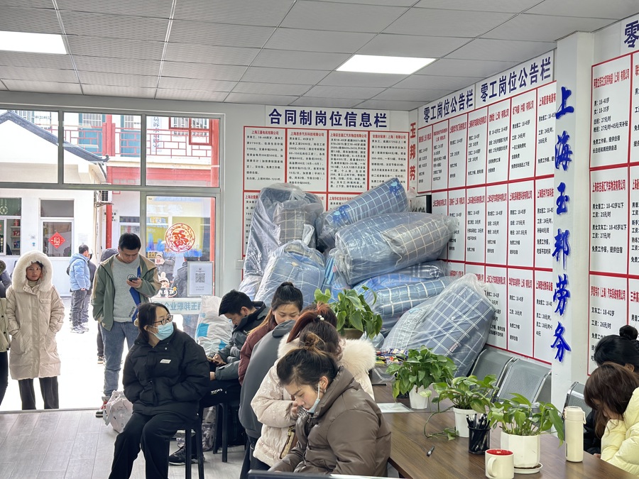 那些等待工作的人们。