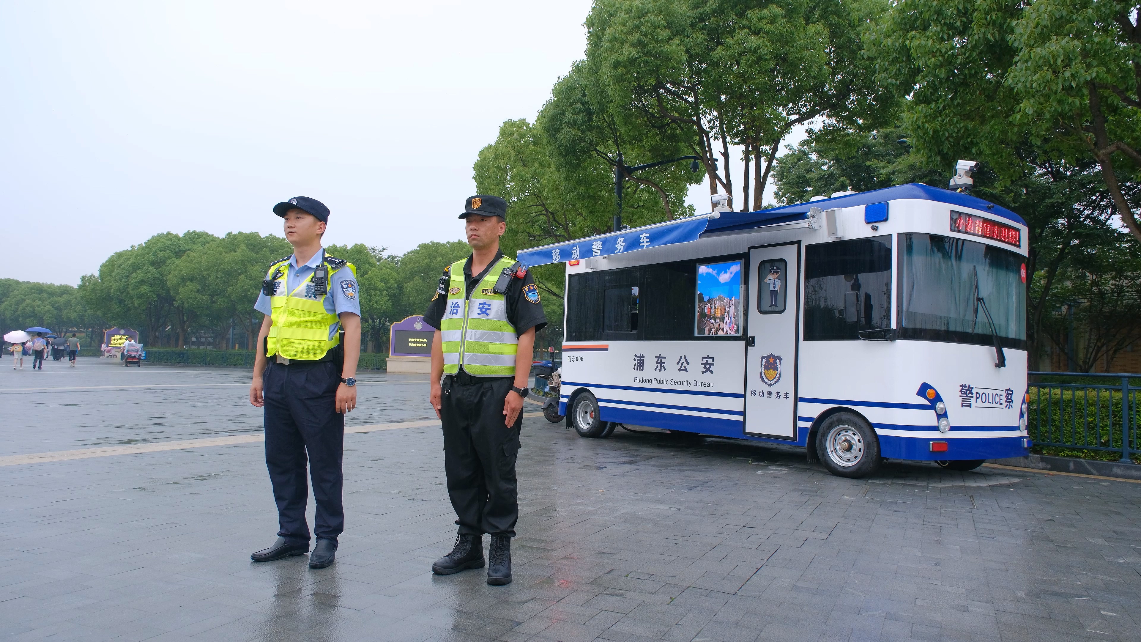 流动警务车