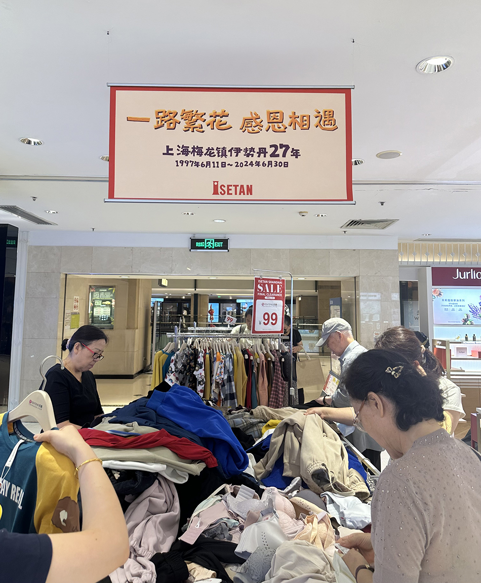 顾客们在挑选商品