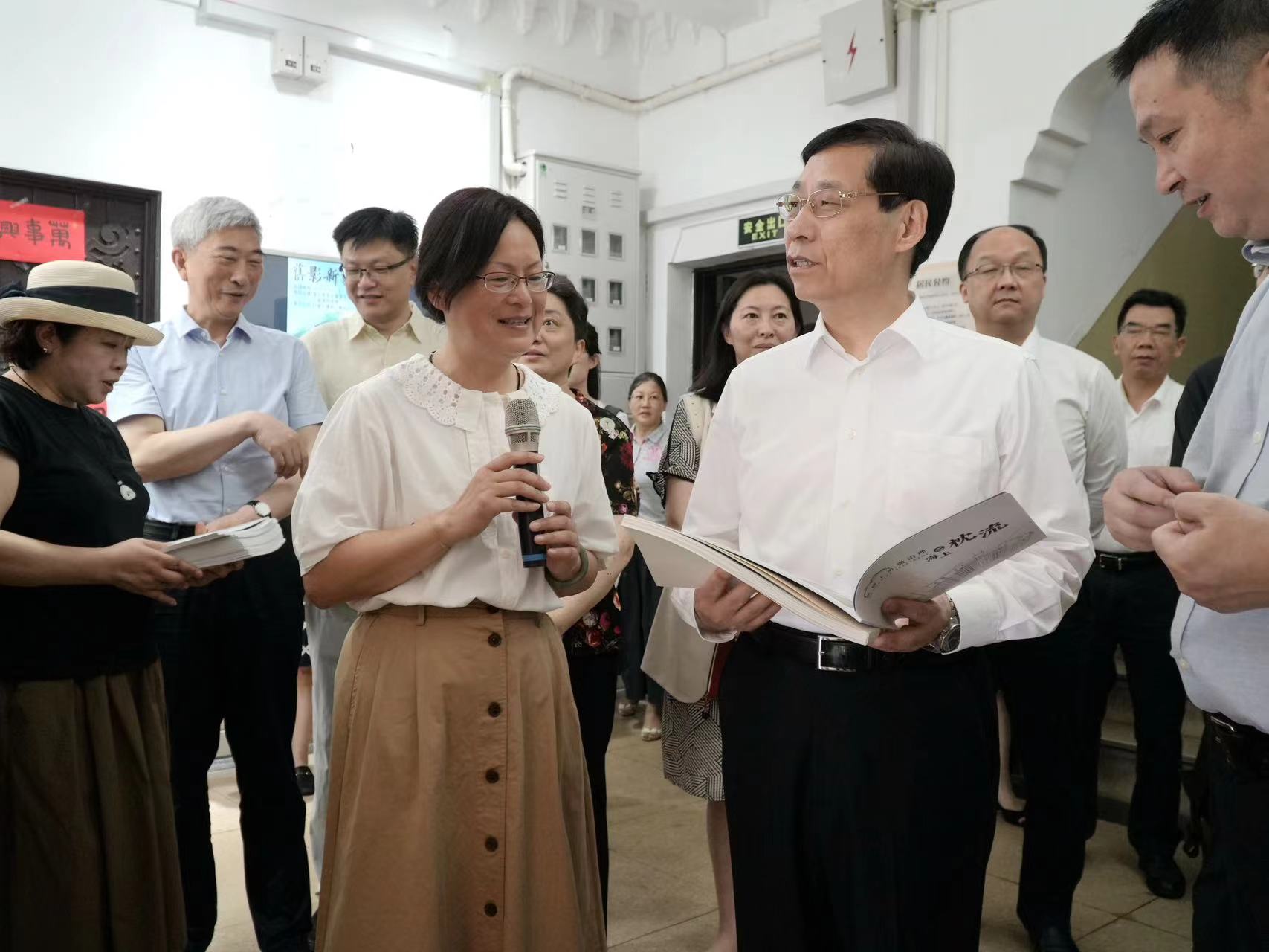 实地考察枕流公寓