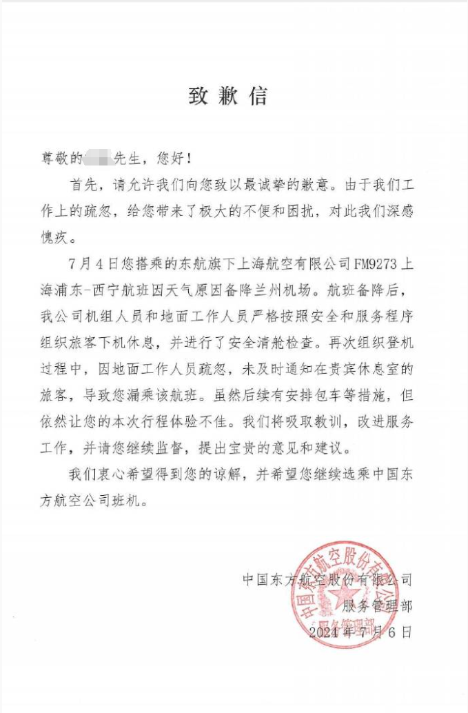 微博网友用户@春卷 图