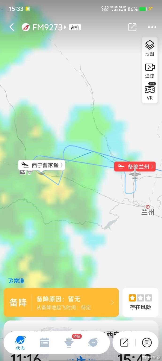 微博网友用户@春卷 图